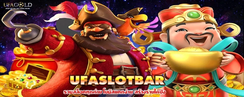 ufaslotbar