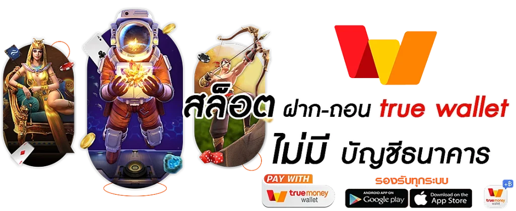 รวมค่าย-สล็อต-เว็บตรง